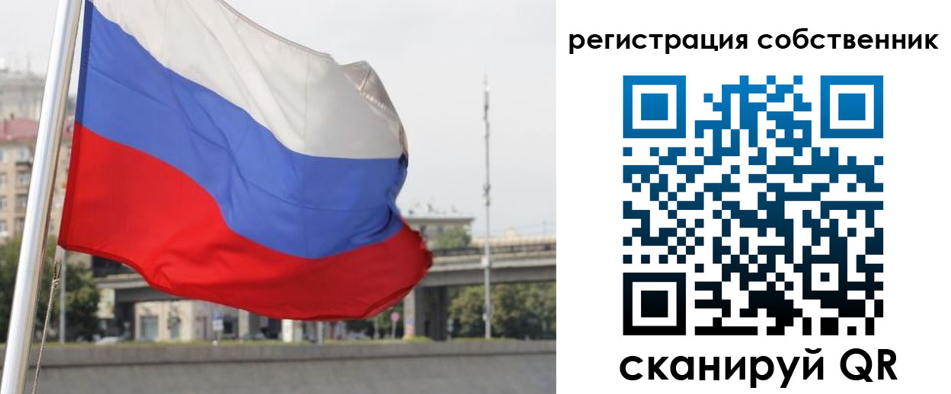 прописка для кредита в Заволжске