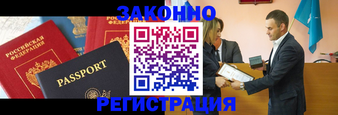 регистрация для школы в Заволжске