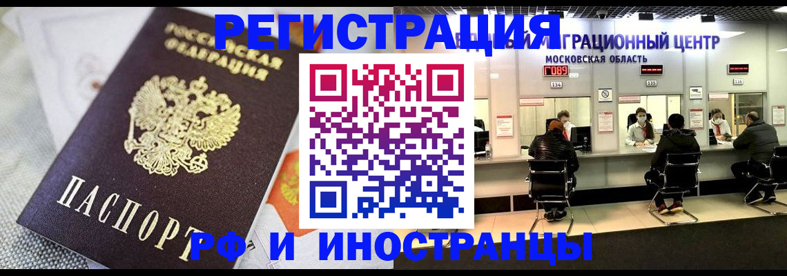 найти адрес прописки в Заволжске