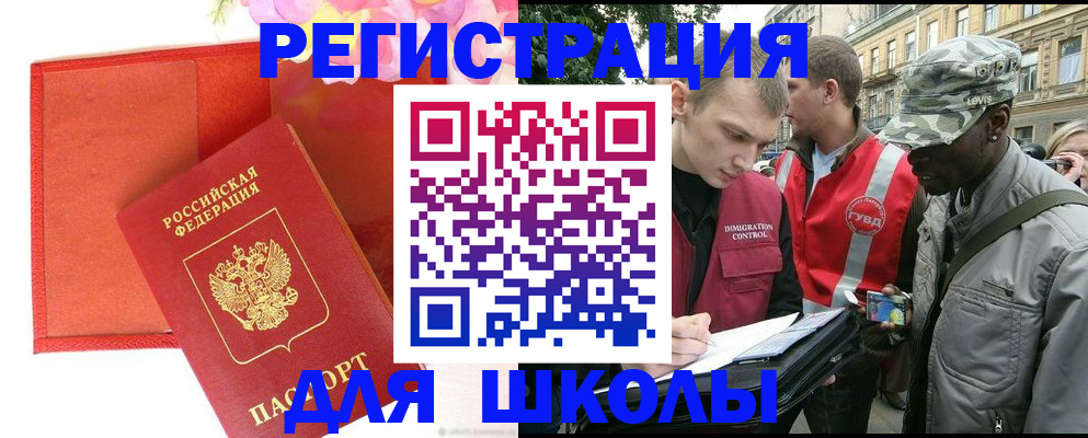 найти адрес прописки в Заволжске